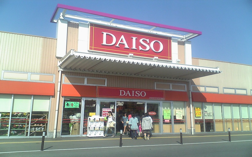 Daiso Expands in US, Adds Two Stores in Inland Empire Connect CRE