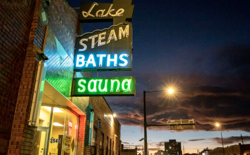 Lake Steam Baths - All You Need to Know BEFORE You Go (with Photos)